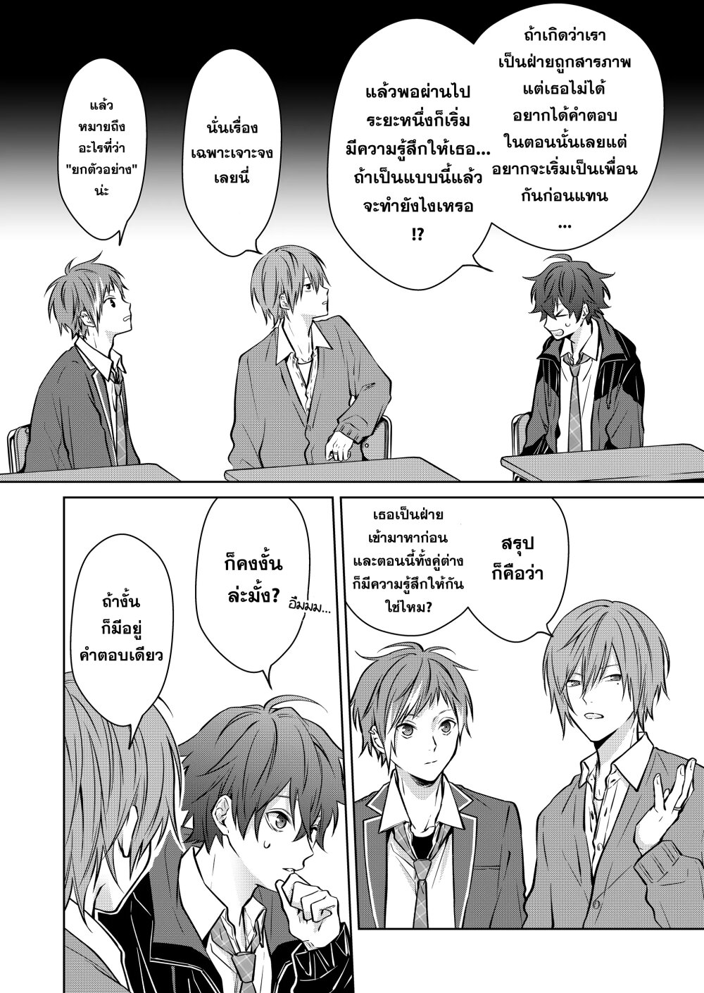 หน้า 5 จาก 17