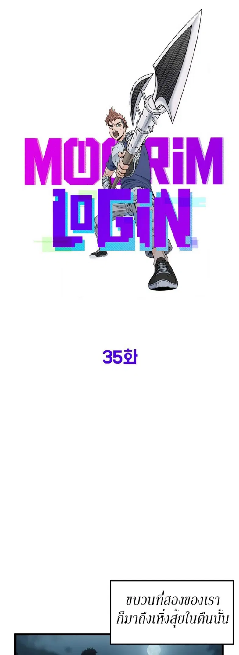 หน้า 13 จาก 46
