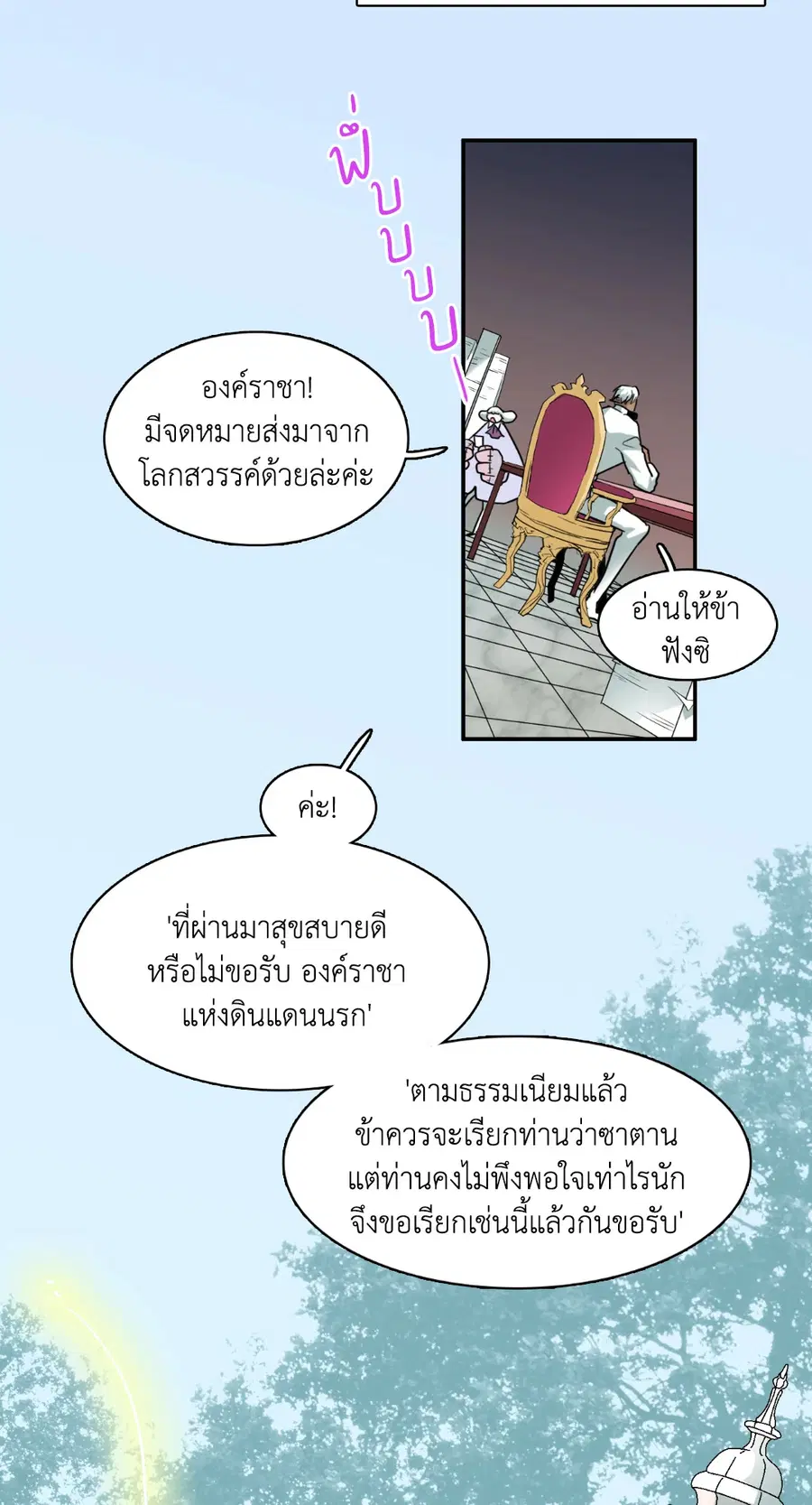หน้า 63 จาก 100