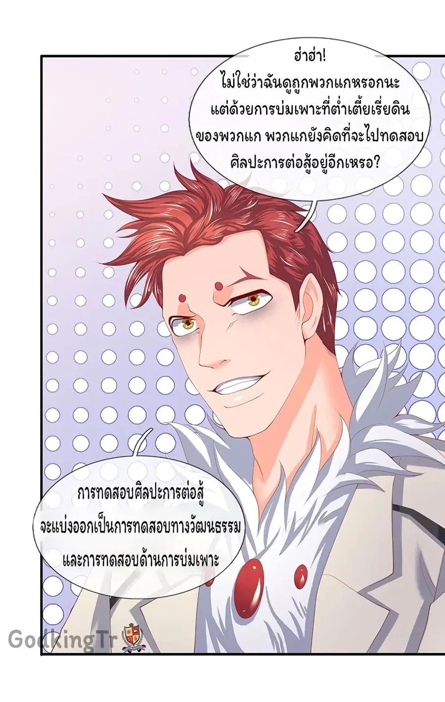หน้า 15 จาก 24