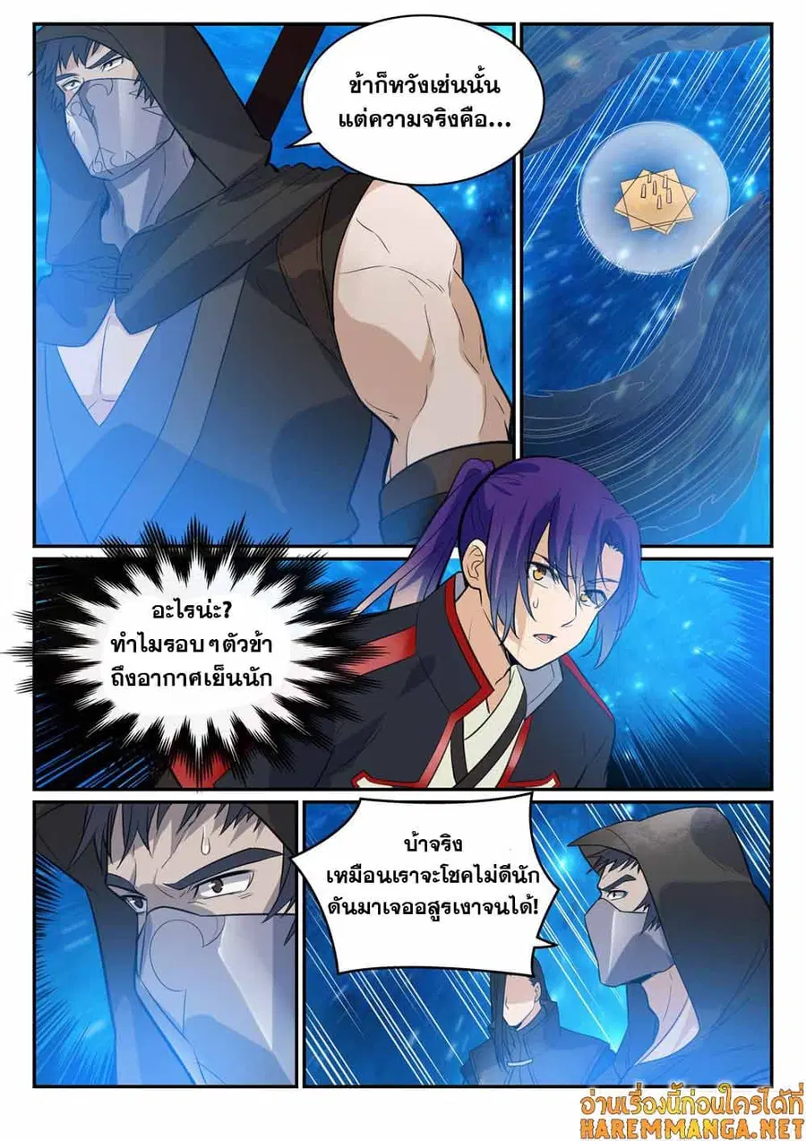หน้า 13 จาก 14