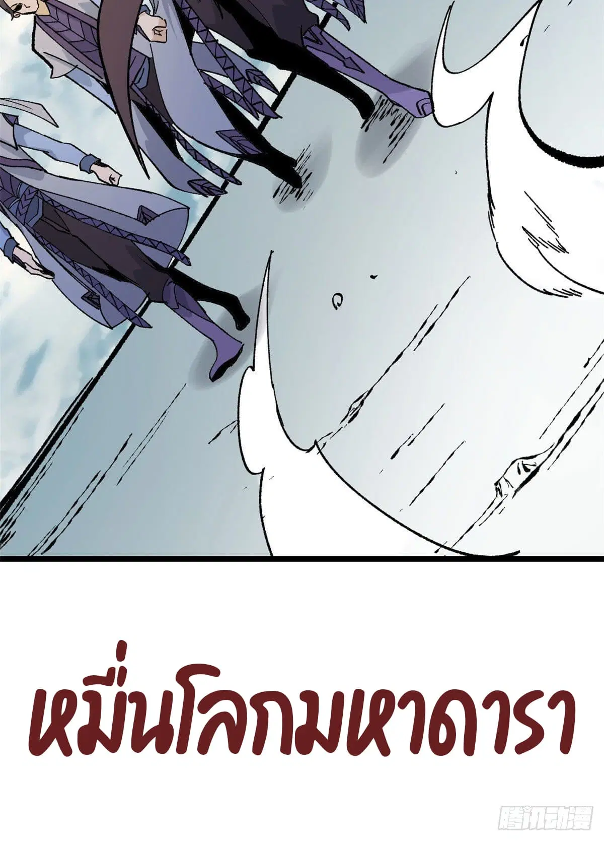 หน้า 37 จาก 63