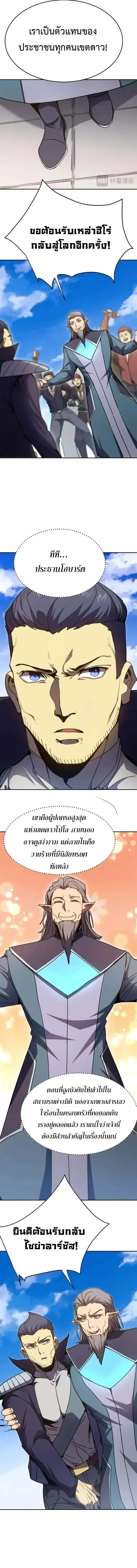 หน้า 12 จาก 16