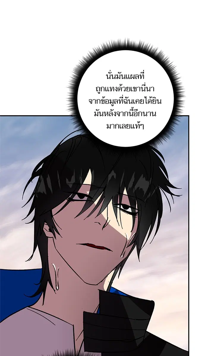 หน้า 62 จาก 102