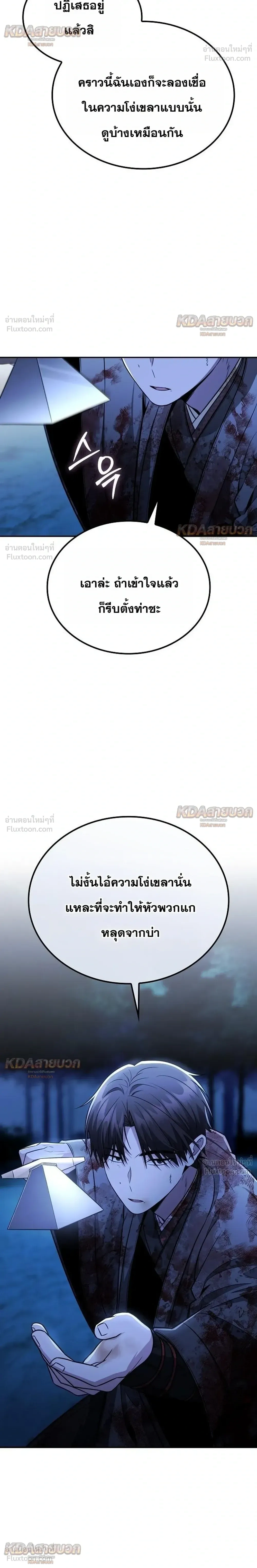 หน้า 22 จาก 28