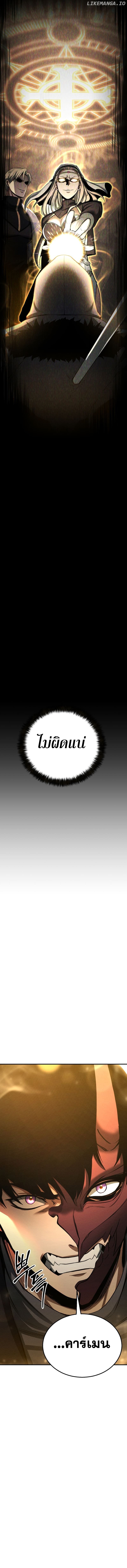 หน้า 18 จาก 19
