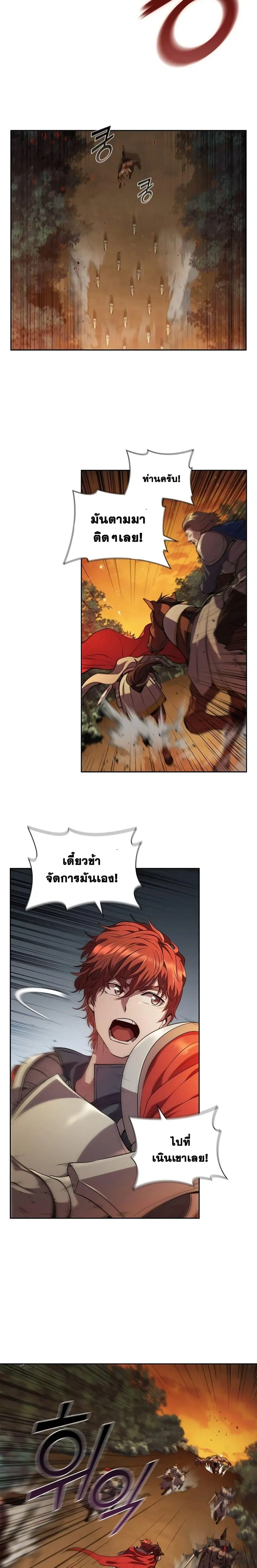หน้า 14 จาก 27