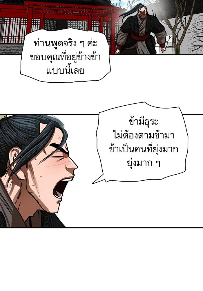 หน้า 52 จาก 68