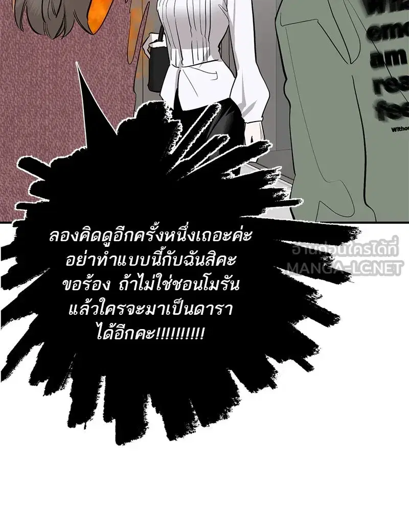 หน้า 33 จาก 158