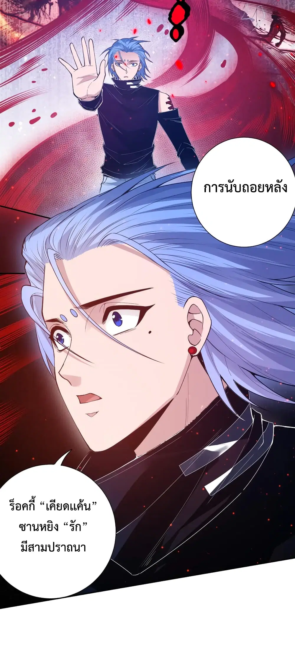 หน้า 36 จาก 66