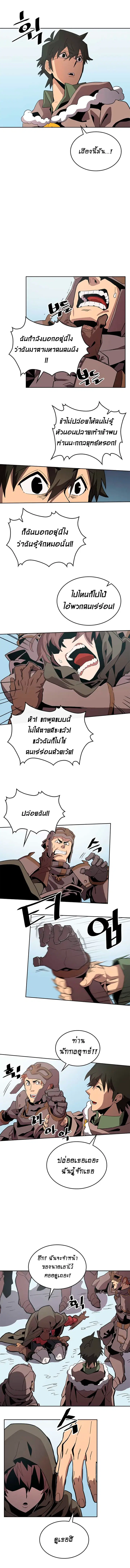 หน้า 7 จาก 11