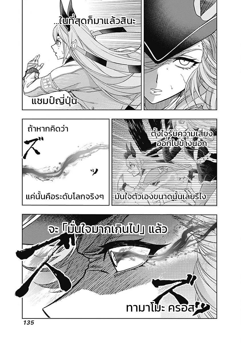 หน้า 9 จาก 20