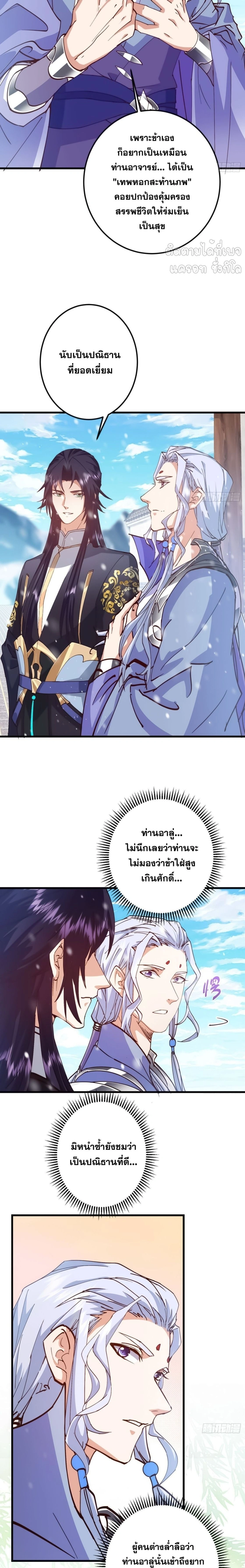 หน้า 3 จาก 16