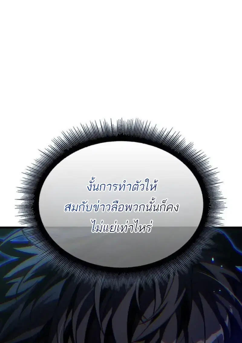 หน้า 94 จาก 140