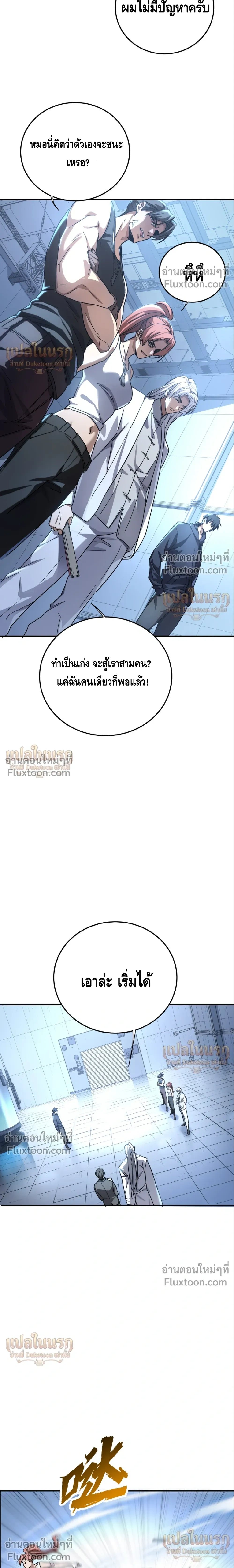 หน้า 4 จาก 25