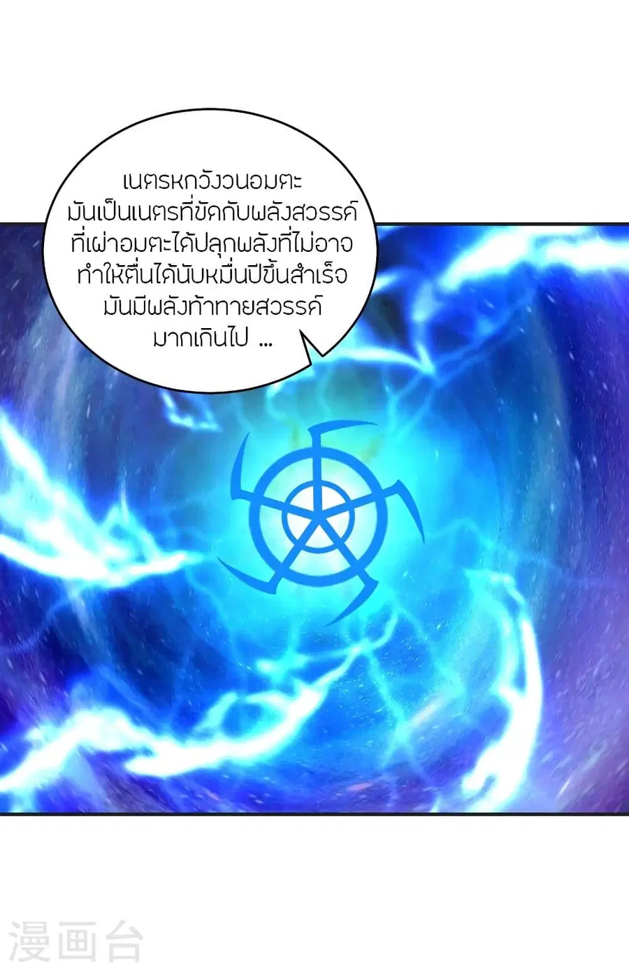 หน้า 60 จาก 93