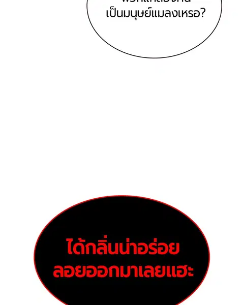 หน้า 93 จาก 168