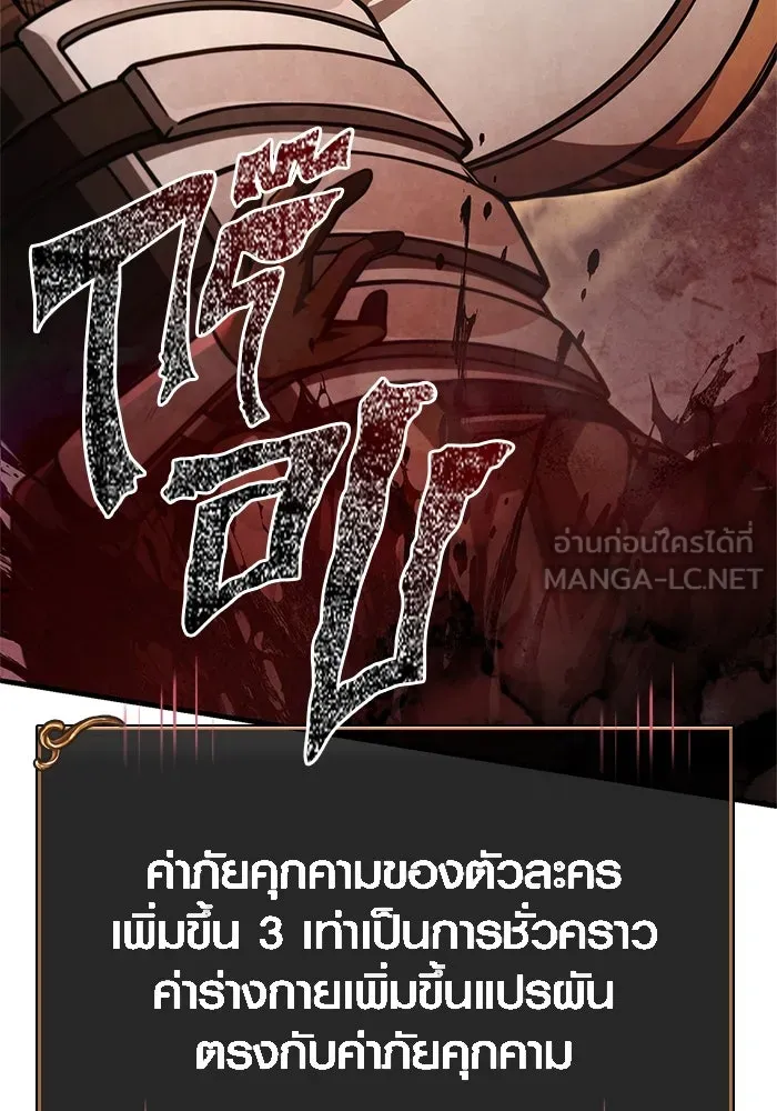 หน้า 180 จาก 190