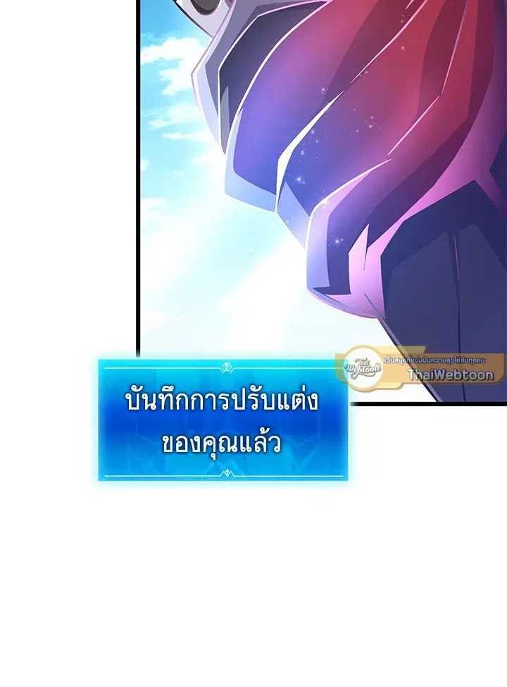 หน้า 103 จาก 113