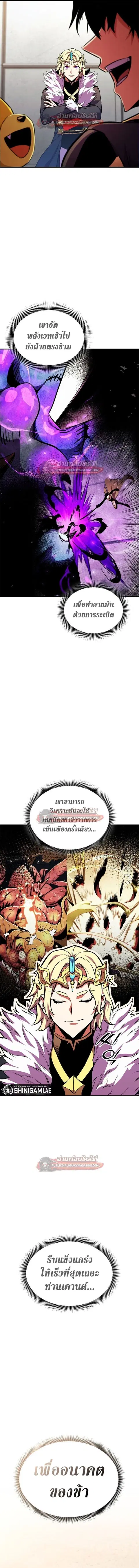 หน้า 23 จาก 24