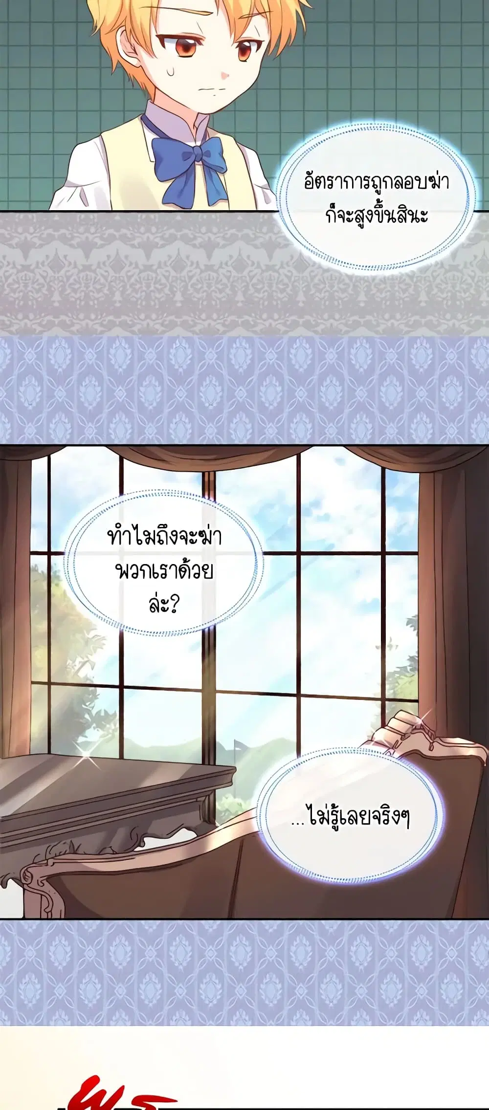 หน้า 10 จาก 29