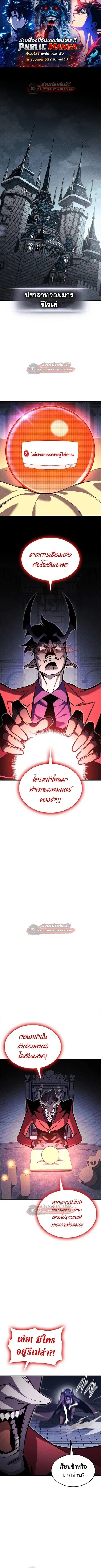 หน้า 1 จาก 18
