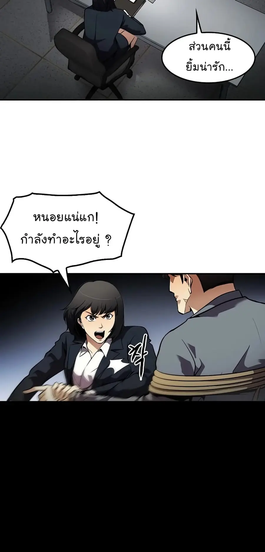 หน้า 29 จาก 76