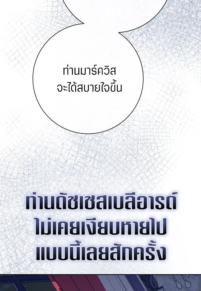 หน้า 64 จาก 139