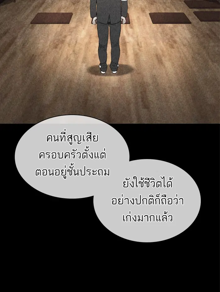 หน้า 47 จาก 162