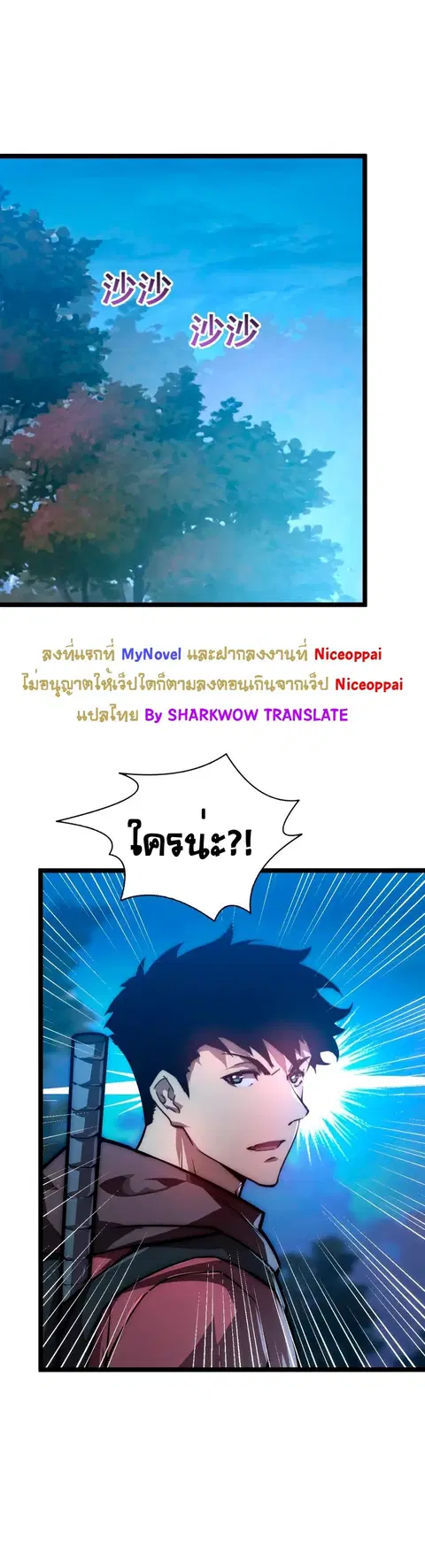 หน้า 32 จาก 35