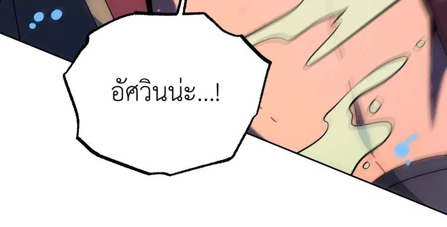 หน้า 118 จาก 135