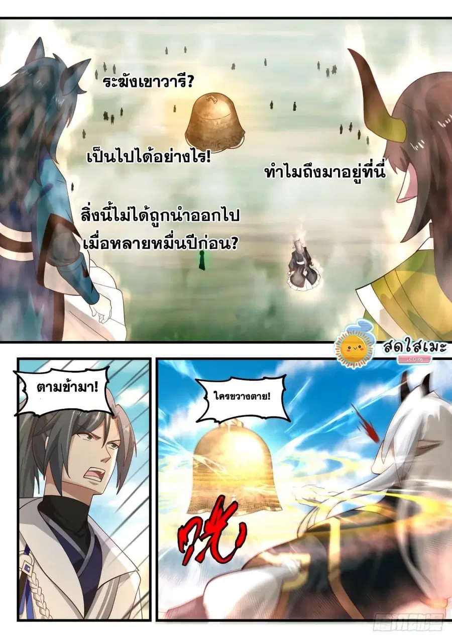 หน้า 5 จาก 15