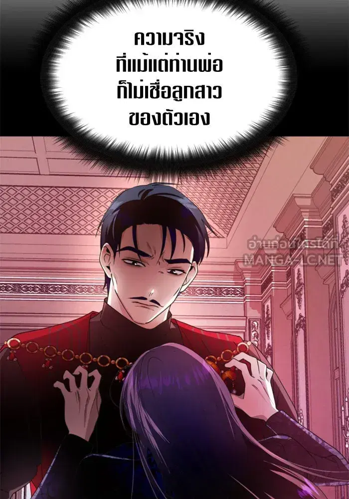 หน้า 99 จาก 174