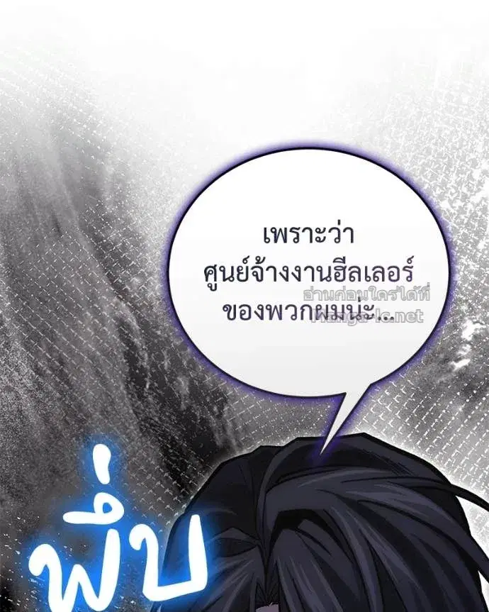 หน้า 30 จาก 157