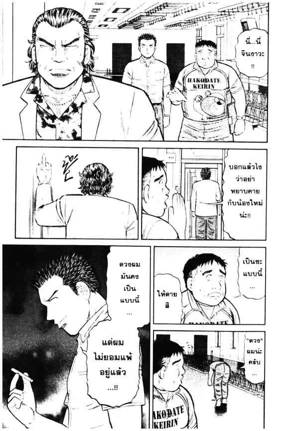 หน้า 32 จาก 45