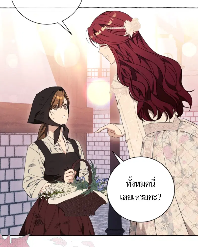 หน้า 11 จาก 112