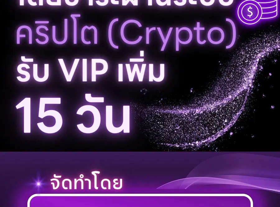 หน้า 192 จาก 193