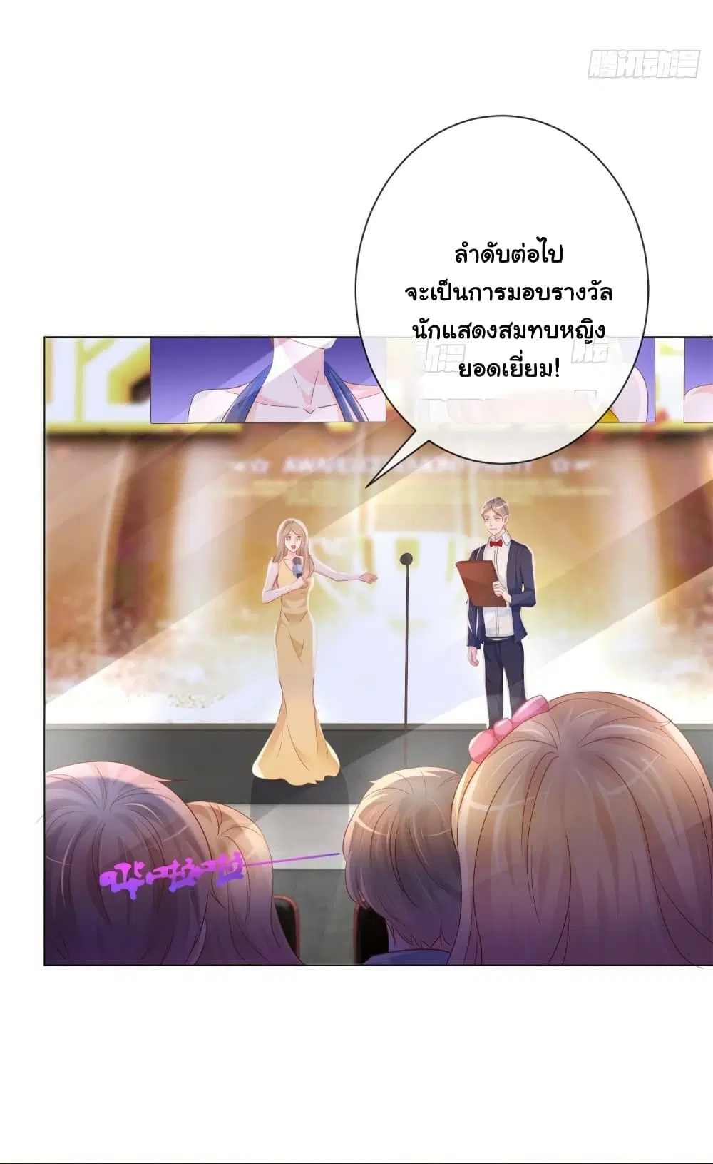 หน้า 28 จาก 34