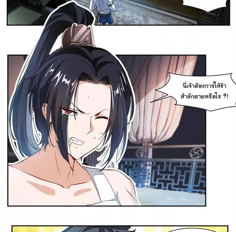 หน้า 13 จาก 35