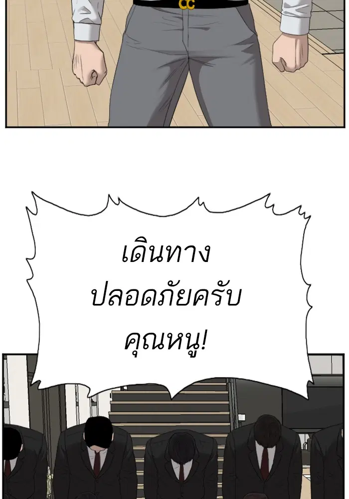หน้า 113 จาก 122