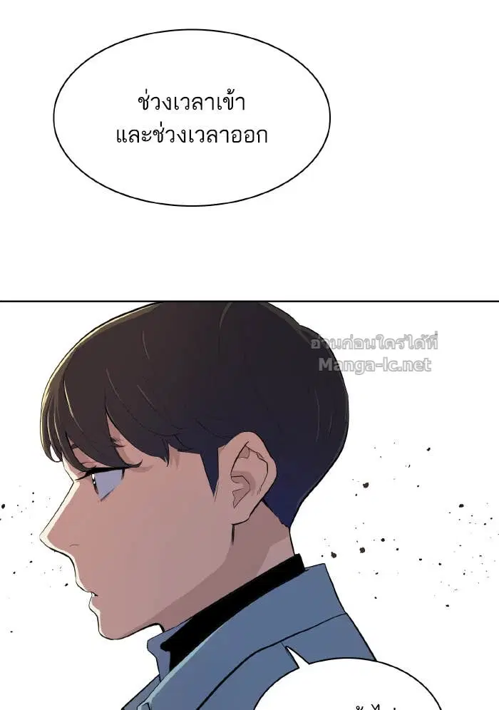 หน้า 29 จาก 143