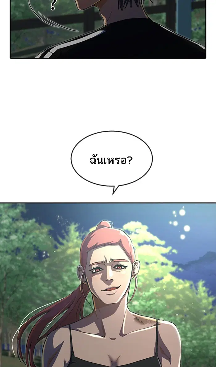 หน้า 93 จาก 122