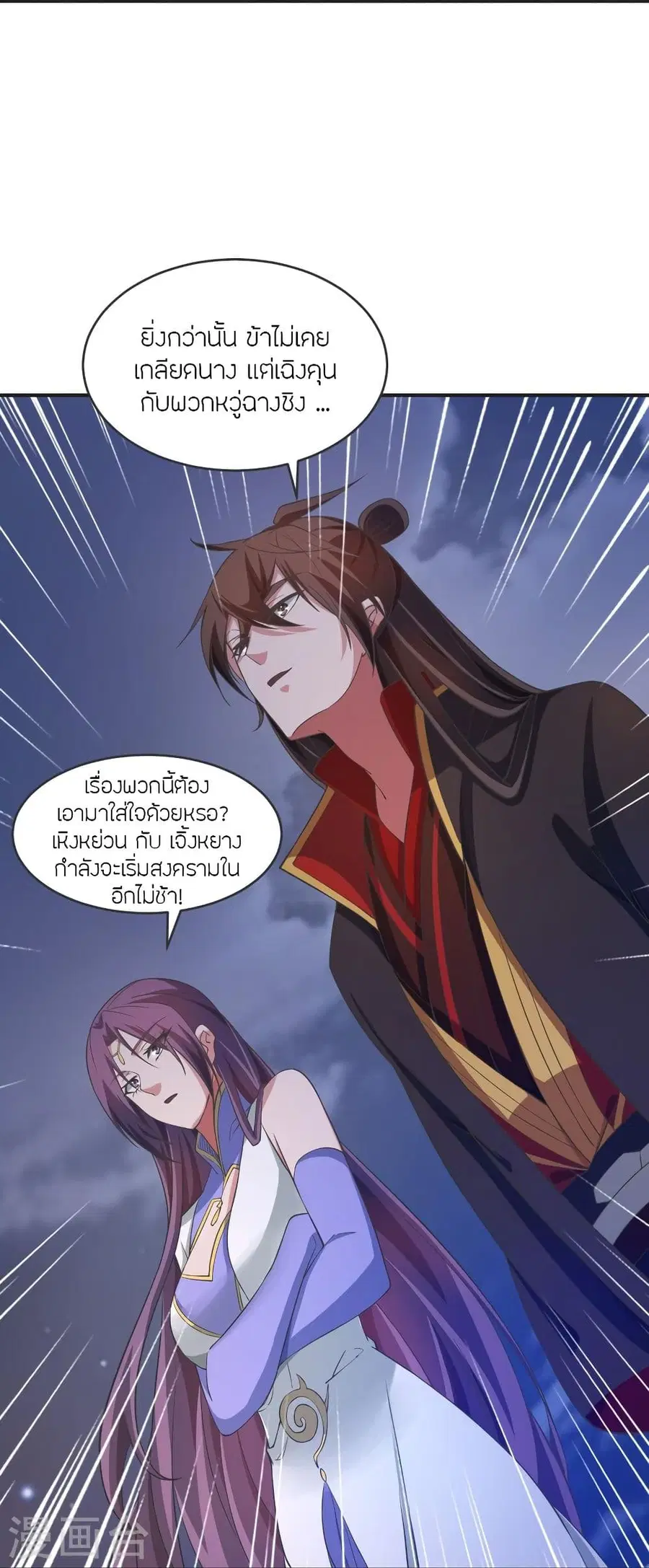 หน้า 29 จาก 81