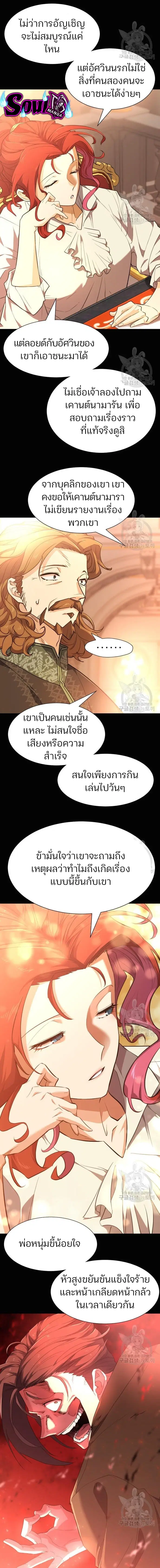 หน้า 4 จาก 19