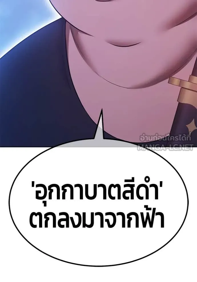 หน้า 338 จาก 444