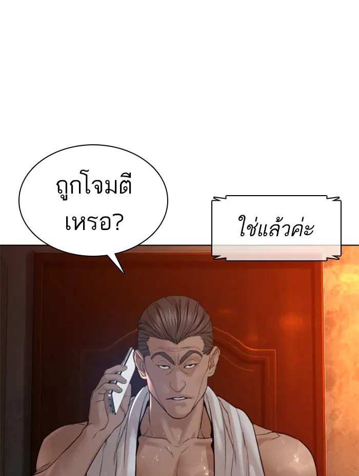 หน้า 4 จาก 153