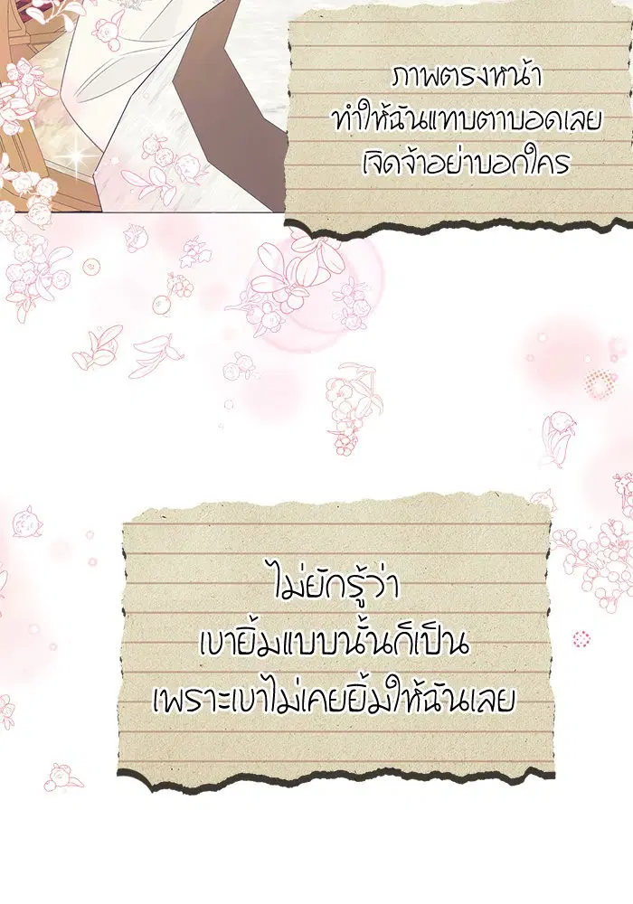 หน้า 67 จาก 107