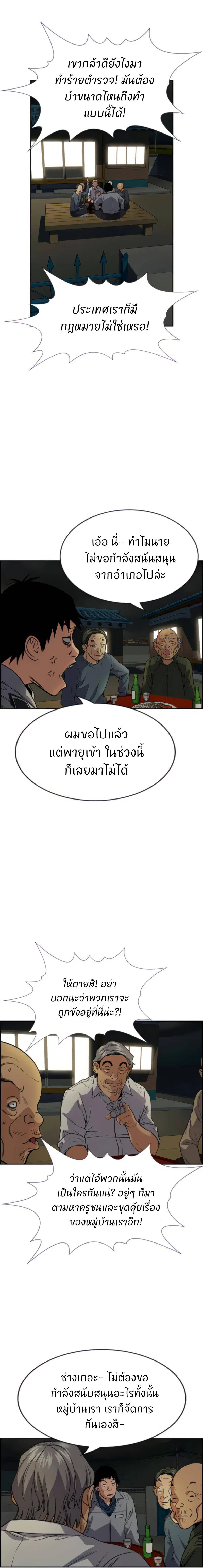หน้า 20 จาก 25