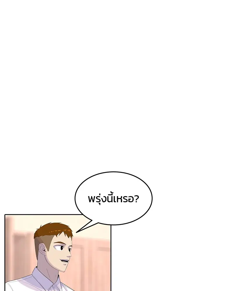 หน้า 68 จาก 116