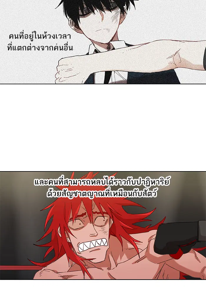 หน้า 17 จาก 106